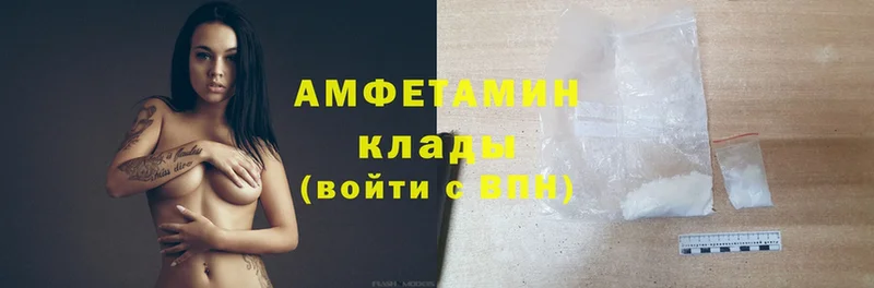 МЕГА как зайти  Городец  Amphetamine 97% 