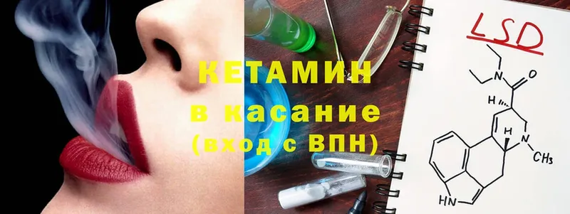 КЕТАМИН ketamine  omg рабочий сайт  Городец  shop наркотические препараты  цена наркотик 