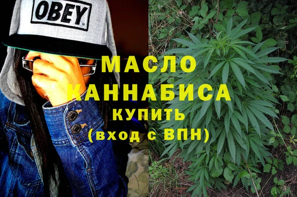 mdma Волосово